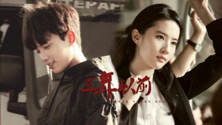 [Leibao|Wu Lei và Liu Yifei] Mất trí nhớ Qiao Yujie x Chó sói bụng đen||Ba năm trước (Hoàn thành)