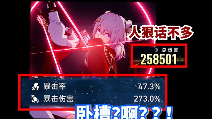 "China server's No. 1 Hunter, Satsuki Nanjo"