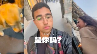 在街头假装把路人认成明星,反应笑了