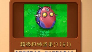 Fish Balls of the Past vs. Fish Balls Today