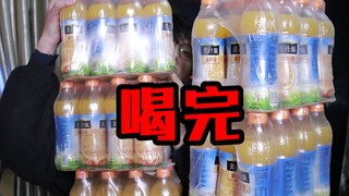 笑了就要喝饮料还有染头发-不要笑挑战