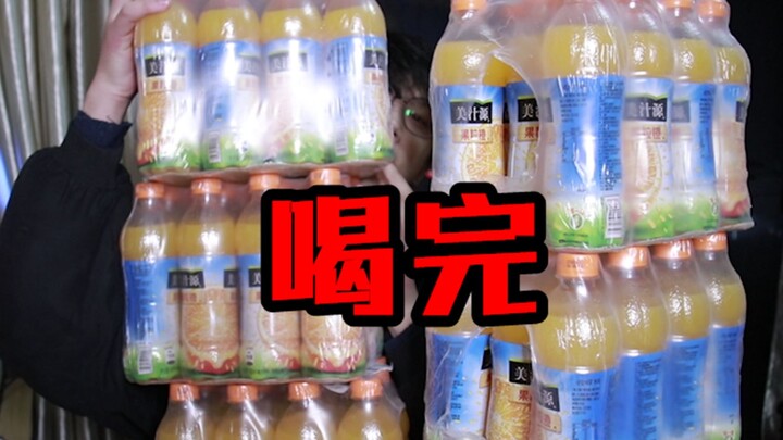 笑了就要喝饮料还有染头发-不要笑挑战