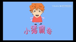 【排球少年】乌野与音驹的团建