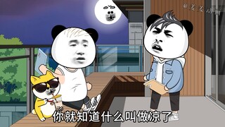 负重前行和岁月静好的人之灵魂对话。