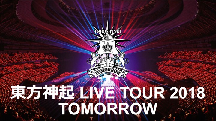 TOHOSHINKI LIVE TOUR 2018 〜TOMORROW〜