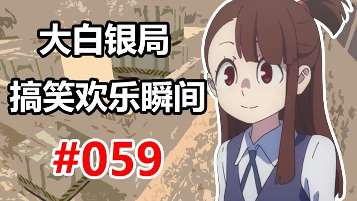 【CS2】Persahabatan saat mengupas bawang putih! #059