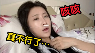 Ponsel: Kalau begitu aku pergi?