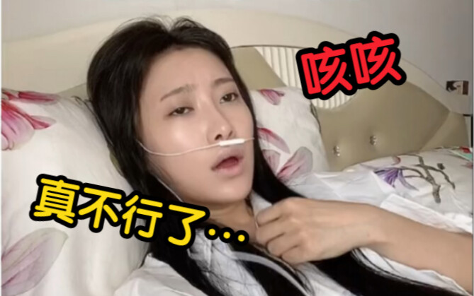 โทรศัพท์: งั้นฉันไปนะ?