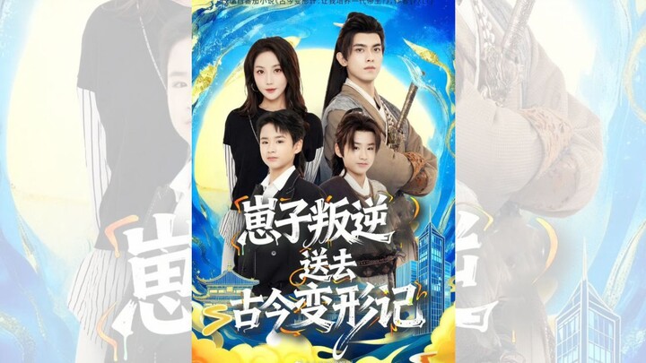 NHÓC CON NỔI LOẠN: KÝ SỰ HOÁN ĐỔI CỔ KIM