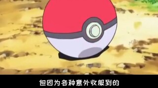 [Pokémon] Bạn biết bao nhiêu cách kỳ lạ để chinh phục Pokémon?