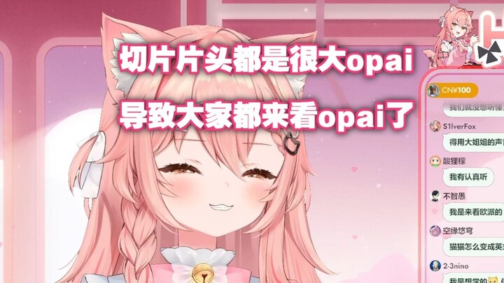 【Hiiro】Ruang siaran langsung penuh dengan orang opai, sudah berakhir