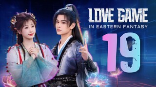 🇨🇳EP19 | Love Game in Eastern Fantasy [EngSub]