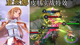 [Glory of Kings International (AoV)] Sau khi vẽ da của Asuna, cô ấy đã thể hiện kỹ năng của mình và 