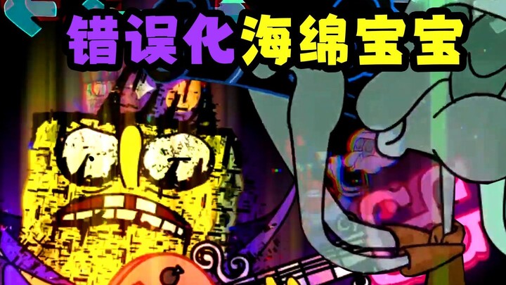 神曲降临！FNF错误化海绵宝宝：Drop To The Deck掉落甲板V2！