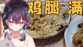 [Akane Hong] Reading "Insect-like Indian rice, I heard that it can be used to make treasure-level pi