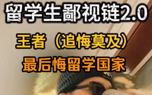 Bảng xếp hạng những quốc gia khiến du học sinh hối hận nhất!!!