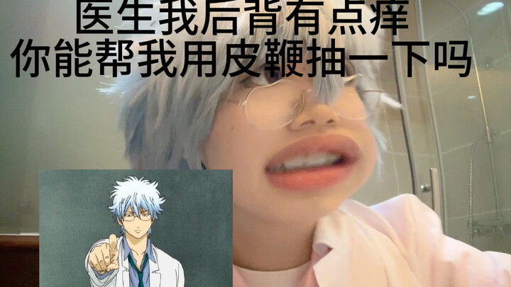 #华佗在江户
