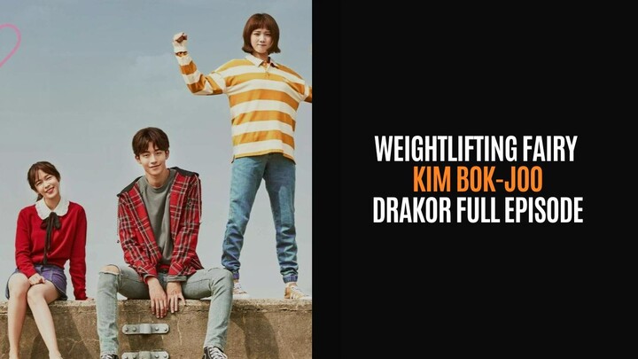 WEIGHTLIFTING FAIRY KIM BOK-JOO | DRAKOR FULL EPISODE