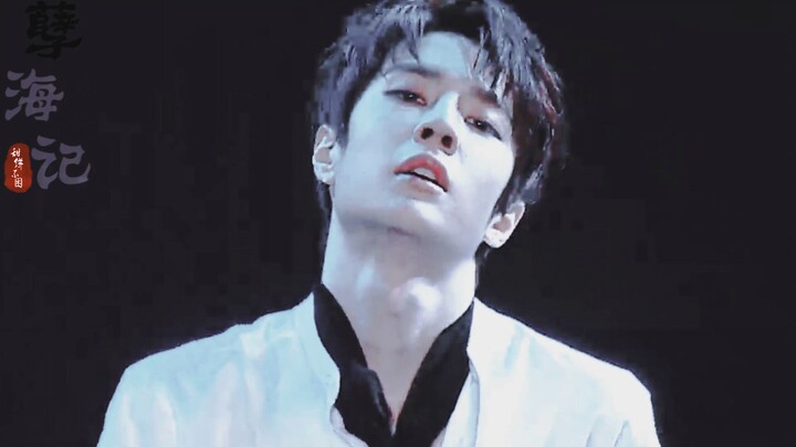 【หวังอี้ป๋อ|UNIQ】โรงละครดึกดื่น! ท่าโยกสะโพกแบบนี้ใครจะทนไหว | เธอช่างเป็นขโมยหัวใจ สายตาและแววตาล่อ