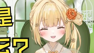 What does it mean to check a landmine girlfriend? The more you check, the worse it gets. The Japanes