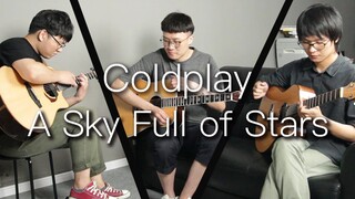 爽爆！三人指弹吉他重新编曲Coldplay的A Sky Full of Stars