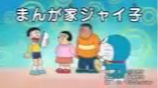 Doraemon Episode 695