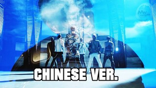 EXO - Mama/Monster Chinese ver. (MashUp)