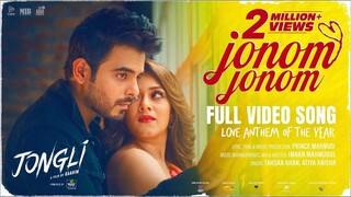 Jonom Jonom | Full Video Song | Jongli | Prince Mahmud X, Tahsan, Atiya Anisha | Siam, Dighi |