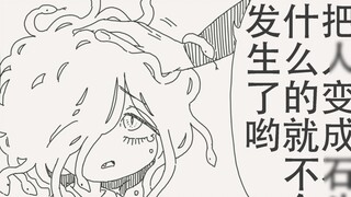 When you grow up, turning people into stone won't happen anymore.