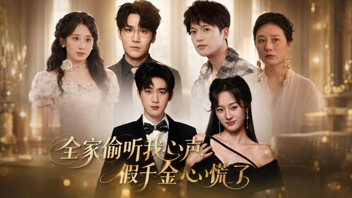 The Whole Family Can Hear My Thoughts, and the Fake Heiress Is Panicking | Quan Jia Tou Ting Wo Xin
