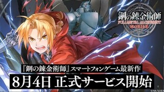 Fullmetal Alchemist Mobile Game