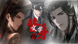 【伪替身文学】“你看着我的时候，究竟是在看谁？”