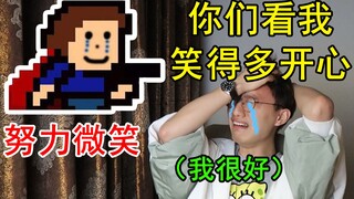 喜欢把快乐建立在别人痛苦之上的观众请进！