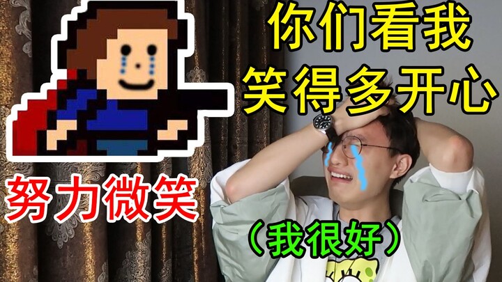 喜欢把快乐建立在别人痛苦之上的观众请进！