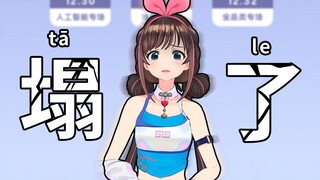 关于最近的风波，我先道（整）个歉（活）...