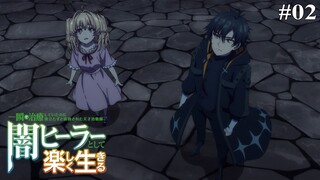 Cuộc Sống Mới Trong Bóng Tối Của Trị Liệu Sư Tài Ba Tập 2: Hắc Trị Liệu Sư Ở Khu Ổ Chuột (Vietsub)