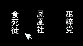 请选择你的阵营
