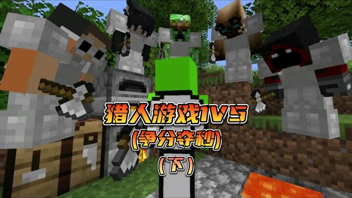 Hunter x Hunter Game: 1v5 Showdown! Non-Stop Action—Don’t Blink!