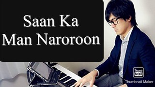 Saan_Ka_Man_Naroroon-Levi_Celerio-Piano Arr.Trician-PianoCoversPPIA