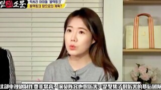 مصادر صحفية تكشف: كيم جي سو حصلت على دور البطلة في مسلسل "زهور الندى الثلجية" من أول مقابلة! نتطلع إ