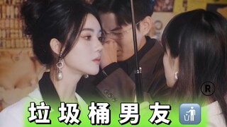 【短剧】热知识：地球有35亿男人 不要在垃圾桶里找男人