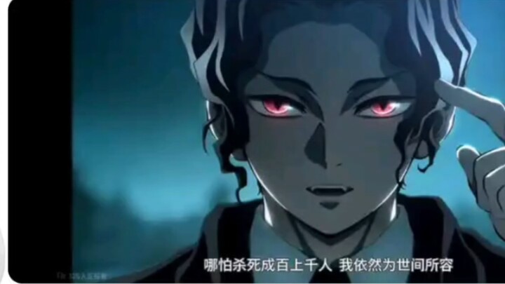 In fact, Muzan didn’t kill that many people with his own hands?