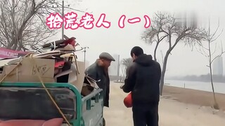 82岁老人捡破烂为生，一天两顿挂面，却收养了十几条流浪猫狗