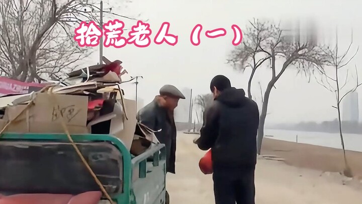 82岁老人捡破烂为生，一天两顿挂面，却收养了十几条流浪猫狗