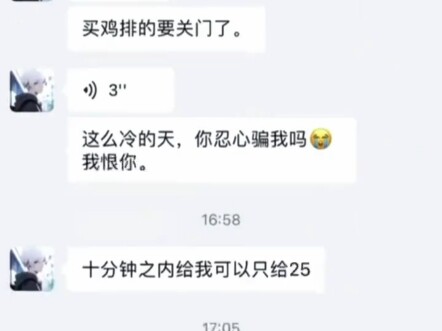 الأخ الصغير الذي يجن جنونًا تدريجيًا، ههههه