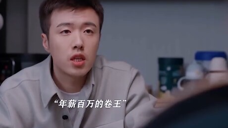เจ้าพ่อแห่งการแข่งขันกับเงินเดือนปีละล้าน ไม่แปลกใจที่เขามีรถ มีบ้าน และมีแฟน