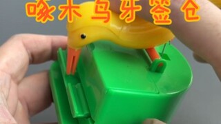 这个30年前牙签盒你见过吗？