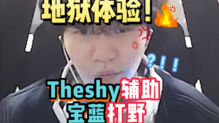 Rookie: “Jack, aku mulai mengerti kamu…”