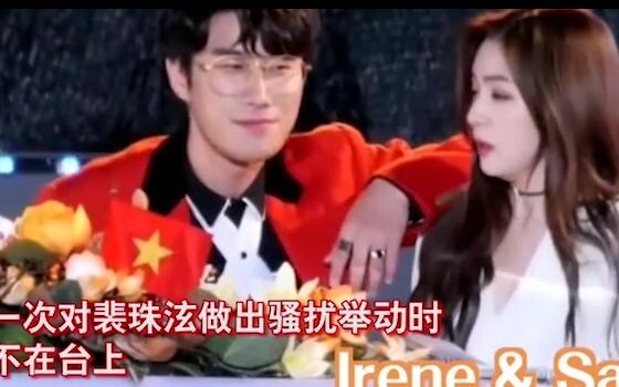 王嘉尔名场面：用话筒隔开猥琐男和裴珠泫的距离，公开替lisa应援