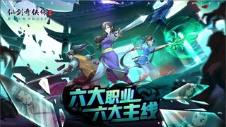 Phantom Mobile Game - 仙剑奇侠传 [ Android APK iOS ] Gameplay